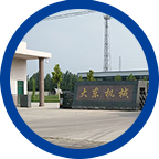 秦皇島發(fā)光字哪家好
